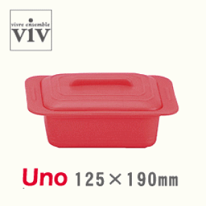 ヴィヴ/viv シリコンスチーマー ウノ 1〜2人用 パプリカレッド 640cc 59627 9-0245-0101_ES