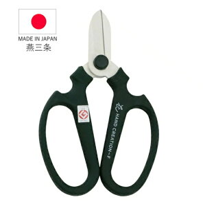 【送料無料・UPK便】花ばさみ ハンドクリエイション 全長170mm モスグリーン_SK 花 植物 ガーデニング お花はさみ お花バサミ お花ハサミ お花鋏 燕三条 日本製