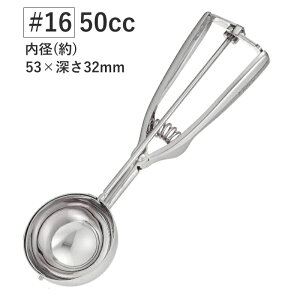 Z18-8XeX ACXfBbV[ ی^ #16 e 50cc a()53mm×[32mm ACXN[ V[xbg ACXN[XN[v  fbV[_SK