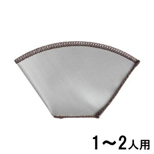 yE䂤pPbgցzSALUS 18-8 XeXbVhbp[ ` 1`2lp W135×D83mm R[q[hbp[_SK