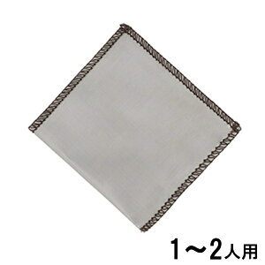 yE䂤pPbgցzSALUS 18-8 XeXbVhbp[ p^ 1`2lp W145×D145mm R[q[hbp[_SK