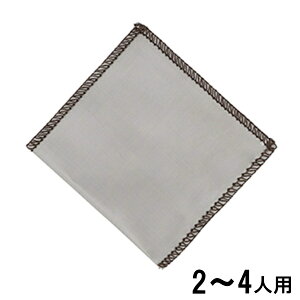 yE䂤pPbgցzSALUS 18-8 XeXbVhbp[ p^ 2`4lp W173×D173mm R[q[hbp[_SK