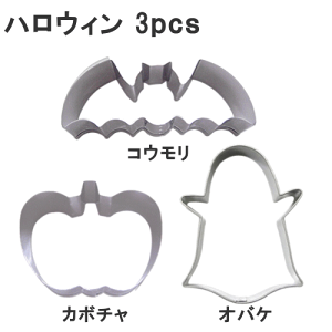 18-8@NbL[^@nEB@3pcs@373009680,147-02_ET