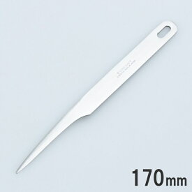 ステンタルトヘラ 170mm PP-531/109-17_ET パレットナイフ シフォンケーキナイフ パイ 18-0ステンレス製
