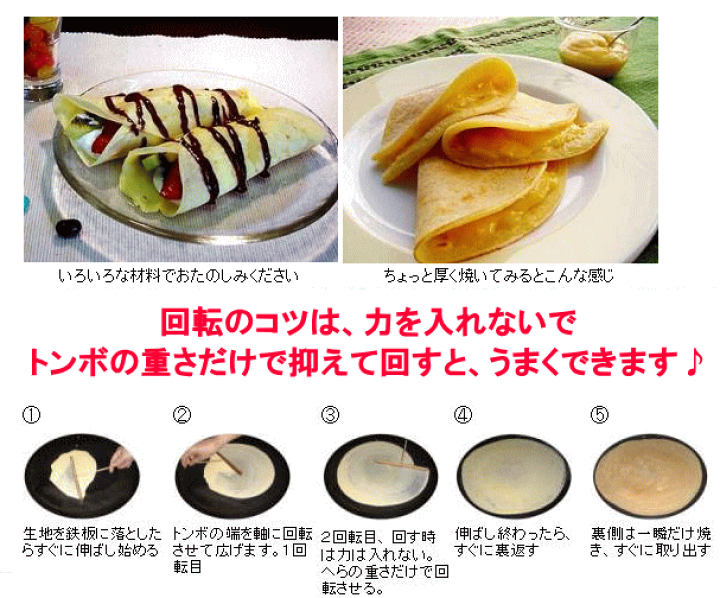 楽天市場】◎家庭用 木製クレープ用トンボ 角 幅200×長さ247mm