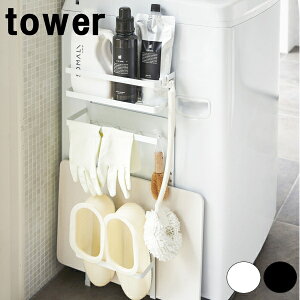 洗濯機 マグネット 収納の人気商品 通販 価格比較 価格 Com