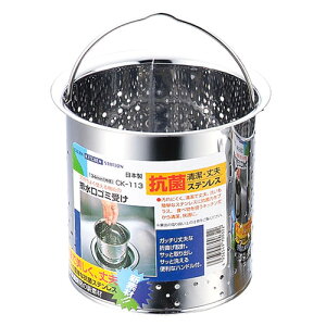 yzRۃXeX rS~ [^ ΊOa134mm {̊Oa115×125mm CK-113_TI@y͑1500~z60TCY