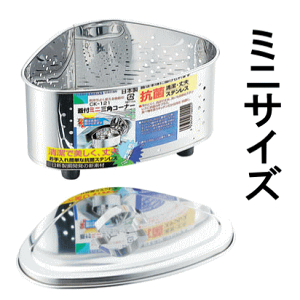 RۃXeX ~jOpR[i[Wt CK-121  172×s120×94mm O {