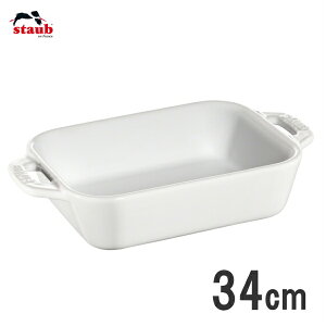 staub/XgEu Z~bN N^M[fBbV 34cm zCg 40511-151-0 RST-C59-0083-0110_ES