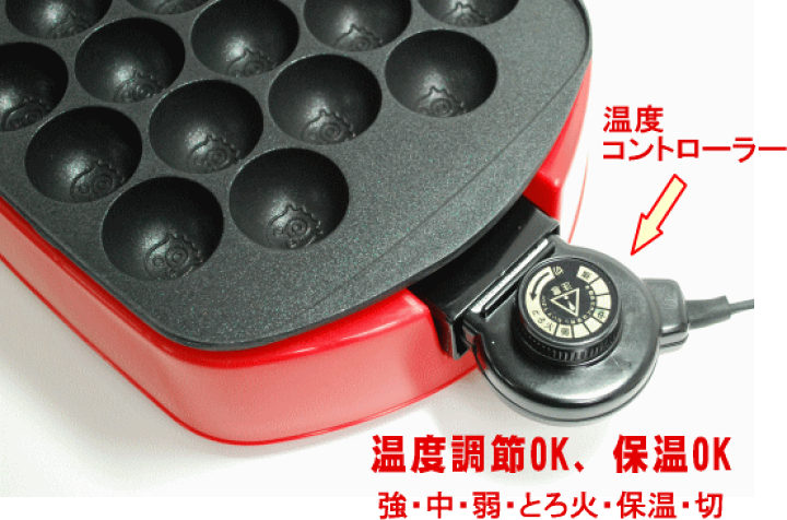 楽天市場】電気たこ焼き器 角型22穴 1200W スタートセット 楽天市場】電気たこ焼き器 角型22穴 1200W スタートセット