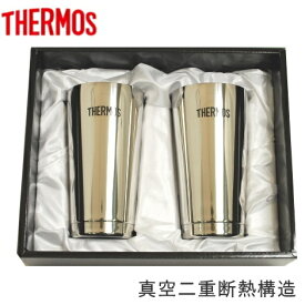 【あす楽】サーモス真空断熱2重構造タンブラー 400ml ×2個 ギフトセット ステンレスミラー仕上げ JMO-GP2 冷たいビール 御御中元ギフト サマーギフト【送料無料】