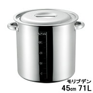 業務用 モリブデン 目盛付寸胴鍋 45cm (手付) 内径450×高さ450mm 71L 11845_AG