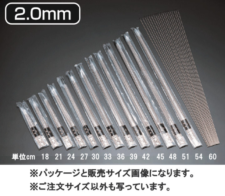 楽天市場】【あす楽】18-8ステンレス 丸魚串 30cm 20本入 径2.0 楽天市場】【あす楽】18-8ステンレス 丸魚串 30cm 20本入 径2.0