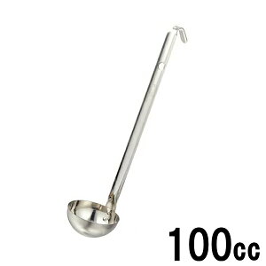 18-8�X�e�����X �X�[�v���[�h�� 100cc 50100_AG�y���{���z����
