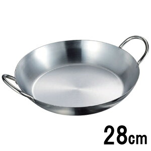 XeX c 28cm 91728_AG  IH100/200VAKXΑΉ