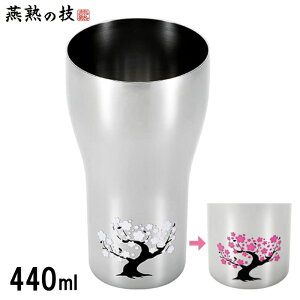 n̋Z XeX^u[ 440ml  TN  { Mtg r[ Ē nC{[ nC ۗ Rbv Jbv EJK-350_YM