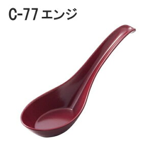 ~ Q DX  C-77GW S160mm ENTEC/GebN C-77GW_EC