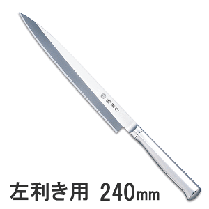 〇FU-622L 藤寅作 SDモリブデンバナジウム鋼柳刃包丁(左利き用)240mm【smtb-TK】