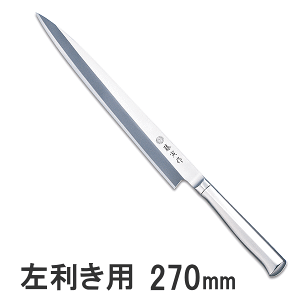 FU-623L Ѝ SDufoiWE|nipj270mm