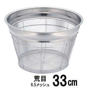 ٌc rڐ[^(ؗpj33cm 5 HF-16-A 18-8XeXƖpy{z