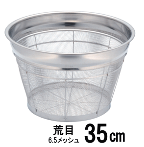 ٌc rڐ[^(ؗpj35cm 8@HF-17-A 18-8XeXƖpUy{z120TCY