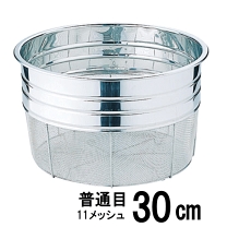 楽天市場】寸胴 網の通販