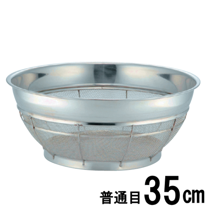 楽天市場】18-8ステンレス弁慶 浅型ざる 35cm 普通目HF-8（ザル