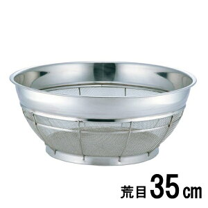 18-8XeXٌc Ɩp@rځ@^iؗpj 35cm@HF-8-AiUjy{z