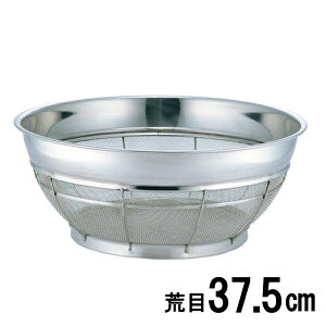 18-8XeXٌc Ɩp@rځ@^iؗpj 37.5cm@HF-9-AiUjy{z