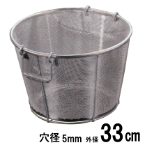 ◆業務用 33㎝ ステンレス 深型ざる 米あげザル　弁慶 18-8（５升）5個 ◇業務用 33㎝ ステンレス 深型ざる 米あげザル 弁慶 18-8（5