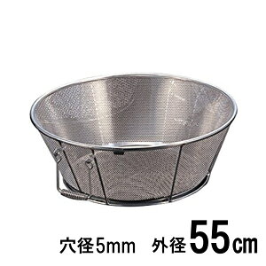 18-8�X�e�����X�@�ٌc �p���`���O�g������i�U���j�@55cm�@���a��5mm