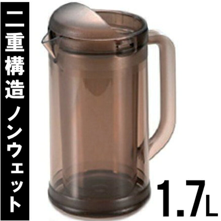 楽天市場】弁慶 HF-645ノンウェットピッチャー Bタイプ 1.7L スモーク 