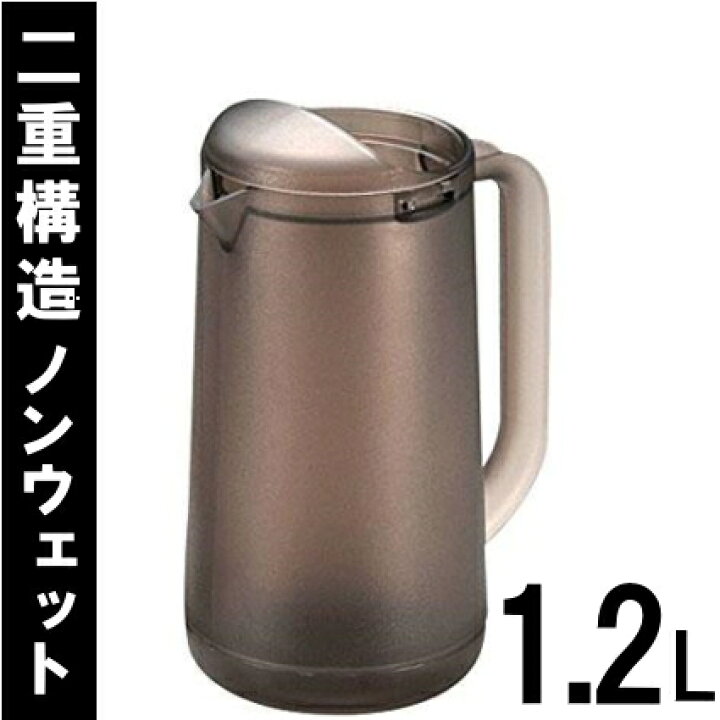 楽天市場】弁慶 HF-646 ノンウェットピッチャーBタイプ 1.2L スモーク 