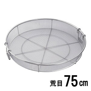 18-8XeXٌc Ɩp@HptJS@rځ@75cmiUjy{z