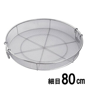 18-8XeXٌc Ɩp@HptJS@זځ@80cmiUjy{z