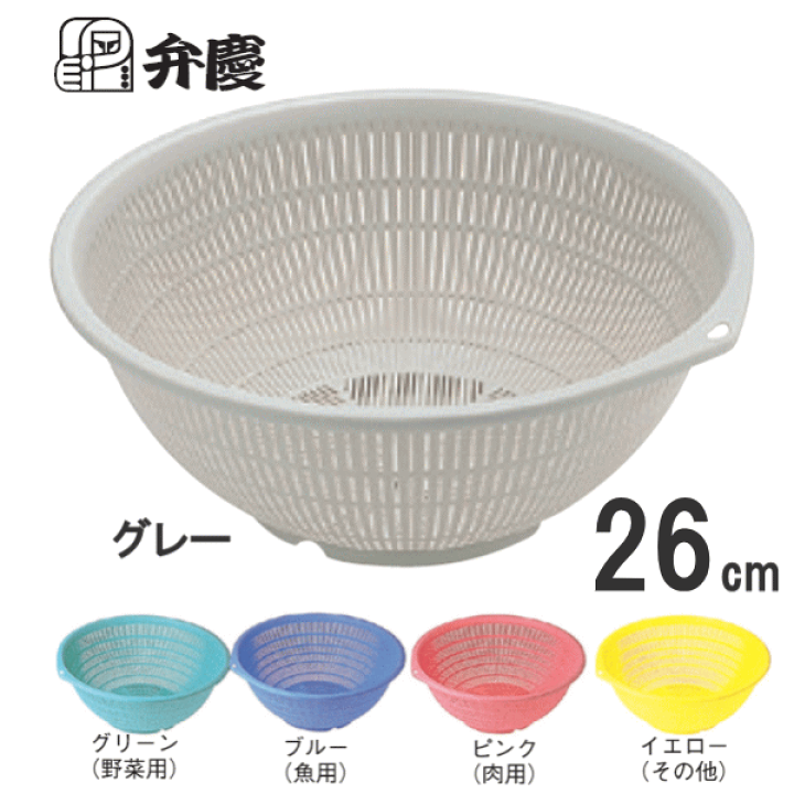 楽天市場】PP弁慶ざる 内径26×H11.2cm 2升 PP-26（ザル）【日本製