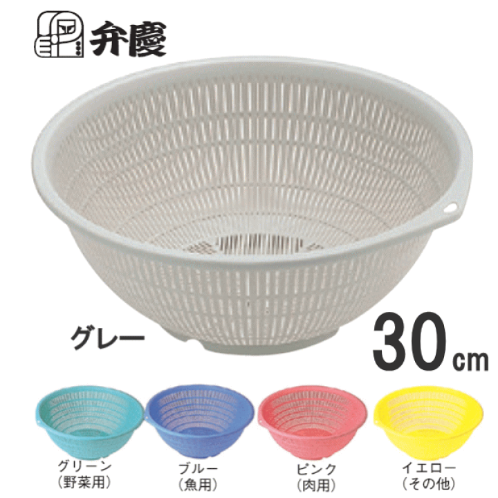 楽天市場】PP弁慶ざる 内径30×H12.5cm 3升 PP-30（ザル）【日本製