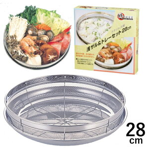 yzXeXUg[Zbg28cm 2`4lp NHh錾_TH