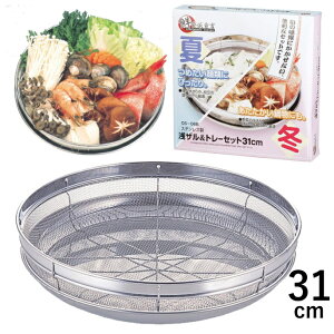 yzXeXUg[Zbg19E25E28E31cm@NHh錾 lGɊ 25143_TH 80TCY yAkCEB300~A1,500~z