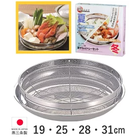 楽天市場】18-8ステンレス弁慶 業務用 すくいざる 30cm HF-111（ザル 