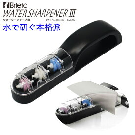 【送料無料・普通郵便】片岡製作所 ウォーターシャープ III M-151 シャープナー 研ぎ器 砥石 水研ぎ 刃こぼれ修復　燕三条 日本製