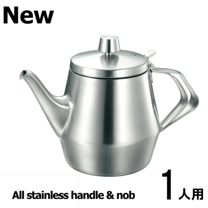 楽天市場】◎仔犬印 エルム ティーポット1人用 370ml 66101【スチール