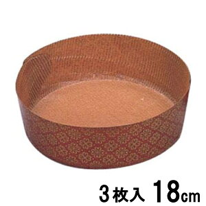 fR[VP[LČ^ 18cm 3 181(170)×H55mm PB-0012_SR 쏊 ȄĂ^E^EfR[VP[L^Eٓ