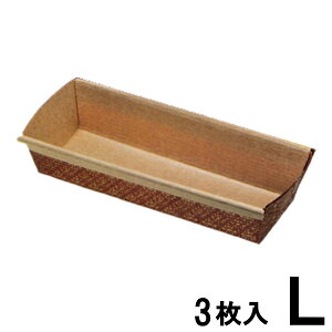 pEhP[LČ^ L 3 W200×D65×H50mm PB-0021_SR 쏊 ȄĂ^E^EJbvP[L^Eٓ