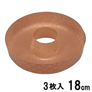 G[P[LČ^ 18cm 3 185(a75)×H40mm PB-0042_SR 쏊 ȄĂ^E^EG[P[L^Eٓ