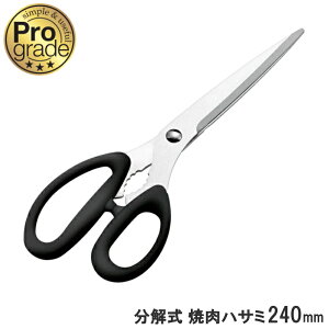 yEUPցzPG-403 vO[hēnT~ 240mm   _SI Lb`oT~ELb`͂݁ELb`EOEZp[g BPL-10,9-0583-0903_ES {