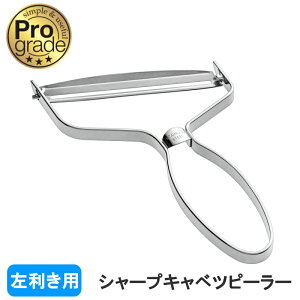 yE䂤pPbgցzvO[h p V[vLxcs[[ PG-644_SI ؃XCT[ H􂢊@Ή