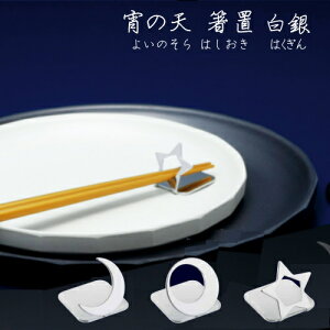 ̓Vi悢̂j u i͂j { XeX O   Vo[ aH   Vv i Jg[ ze HX X ƒp Lb`pi 