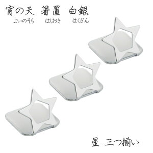 ̓Vi悢̂j u  O i͂j 3Zbg { XeX Vo[ X^[ star aH   Vv i Jg[ ze HX 