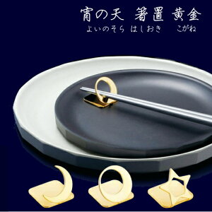̓Vi悢̂j u iˁj { XeX O   S[h aH   Vv i Jg[ ze HX X ƒp Lb`pi 